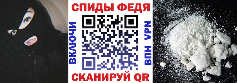 mega сайт  Сыктывкар  Амфетамин 98% 
