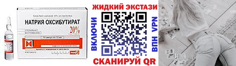БУТИРАТ Butirat  Сыктывкар 