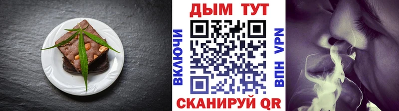 ОМГ ОМГ как войти  Сыктывкар  Еда ТГК марихуана 
