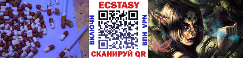 кракен рабочий сайт  Сыктывкар  ЭКСТАЗИ круглые 