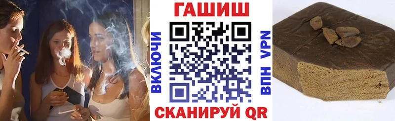 ГАШ индика сатива Сыктывкар