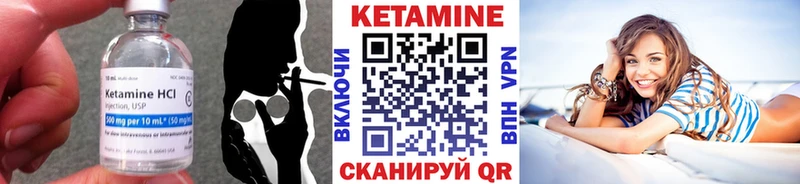 КЕТАМИН VHQ  где купить наркотик  MEGA tor  Сыктывкар 