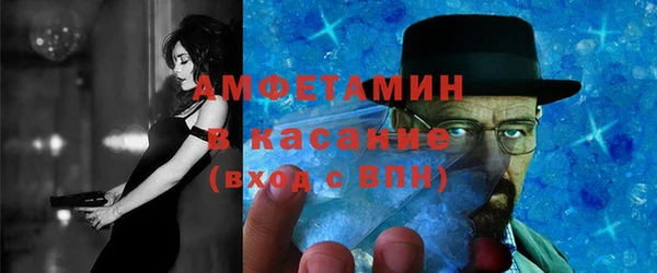 бошки Бронницы