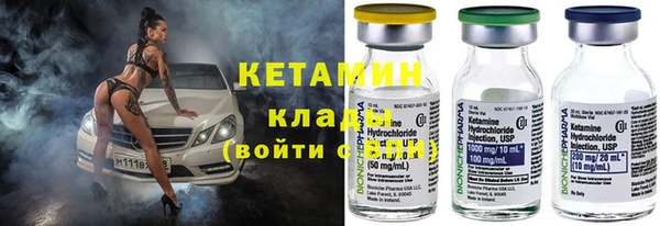 скорость Бугульма