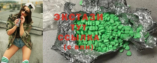 MDMA Premium VHQ Бородино