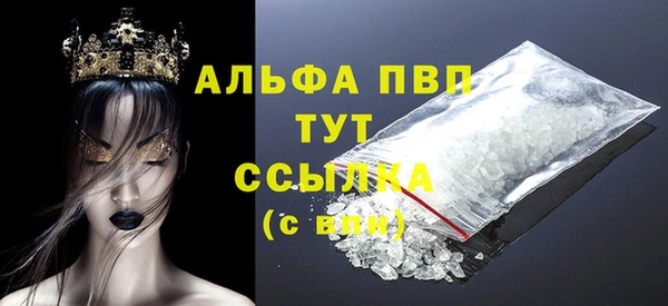 бошки Бронницы