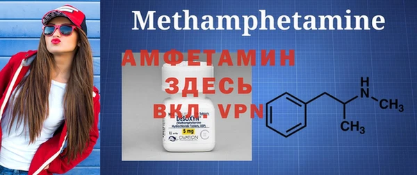 MDMA Premium VHQ Бородино