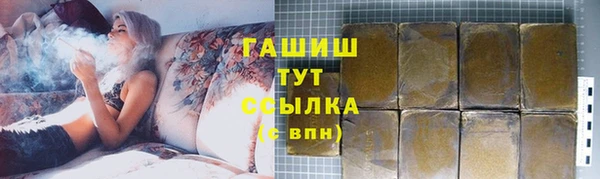 MDMA Premium VHQ Бородино