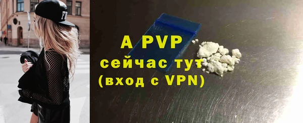 скорость Бугульма