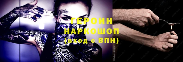 MDMA Premium VHQ Бородино