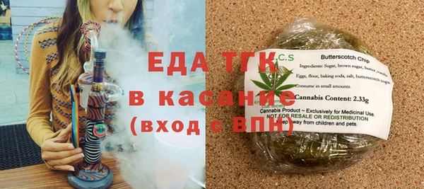 скорость Бугульма