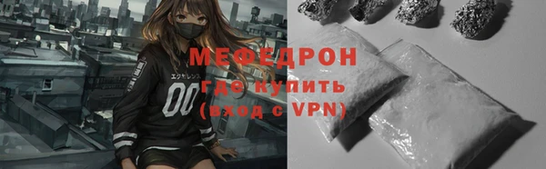 скорость Бугульма