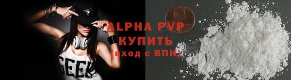 скорость Бугульма
