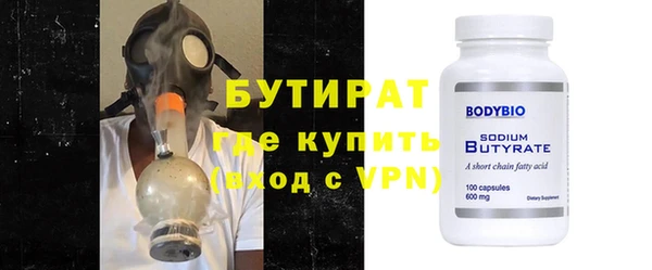 бошки Бронницы