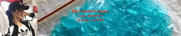бошки Бронницы