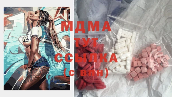 скорость Бугульма