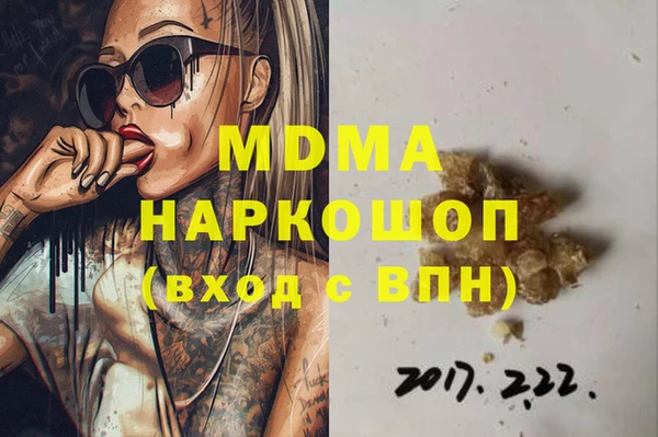 MDMA Premium VHQ Бородино