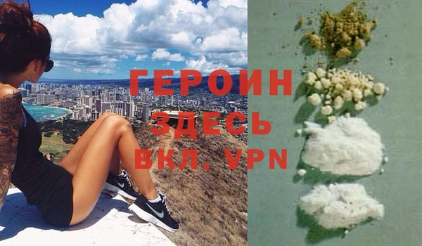 MDMA Premium VHQ Бородино