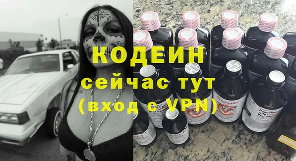 скорость Бугульма