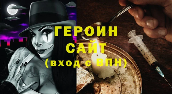 бошки Бронницы