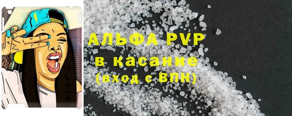 скорость Бугульма