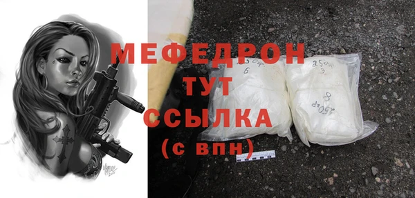 бошки Бронницы