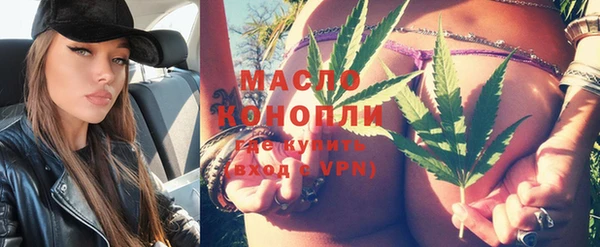 MDMA Premium VHQ Бородино