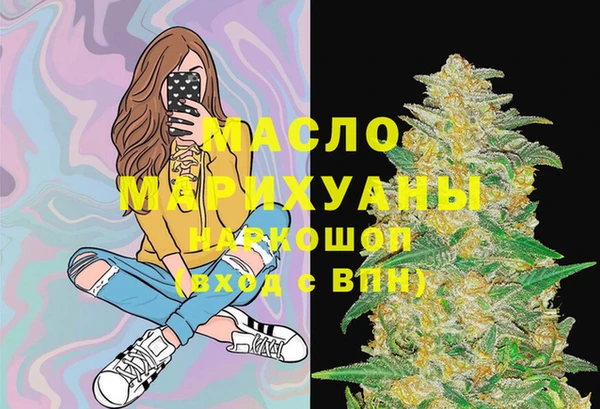 MDMA Premium VHQ Бородино