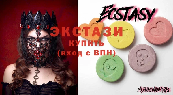 скорость Бугульма