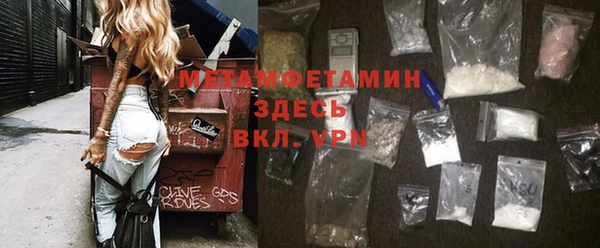 бошки Бронницы