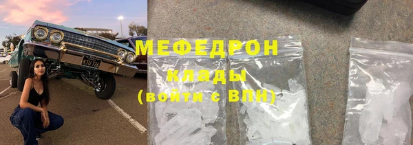 скорость Бугульма