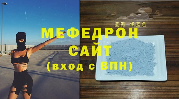 бошки Бронницы