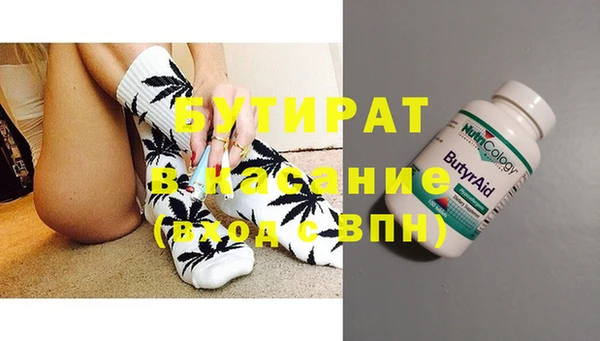 скорость Бугульма