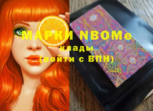 MDMA Premium VHQ Бородино