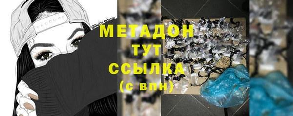 скорость Бугульма