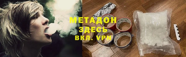 бошки Бронницы