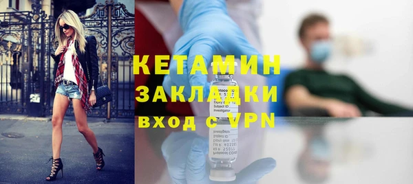 бошки Бронницы