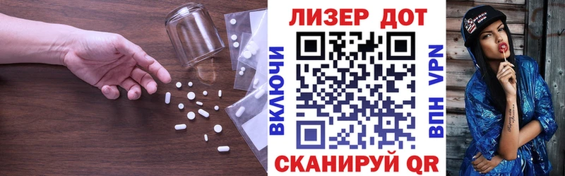 LSD-25 экстази ecstasy  маркетплейс клад  Сыктывкар 