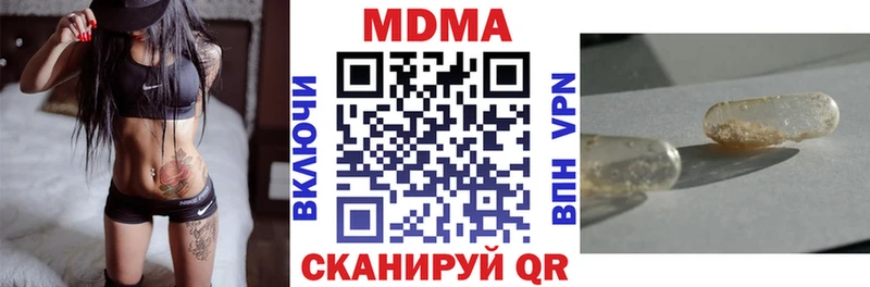 MDMA Molly  купить закладку  Сыктывкар 