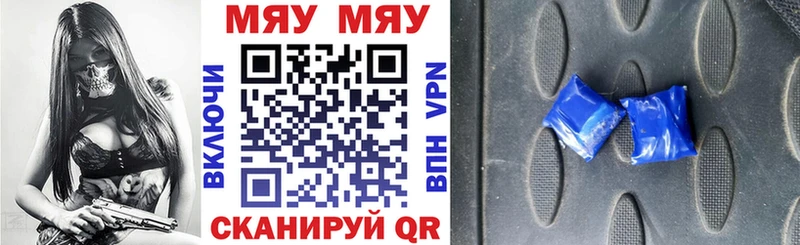 Мефедрон mephedrone  закладка  Сыктывкар 