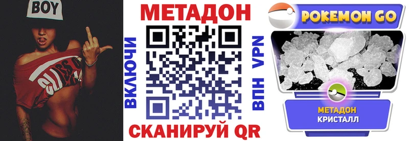 наркота  Сыктывкар  Метадон кристалл 