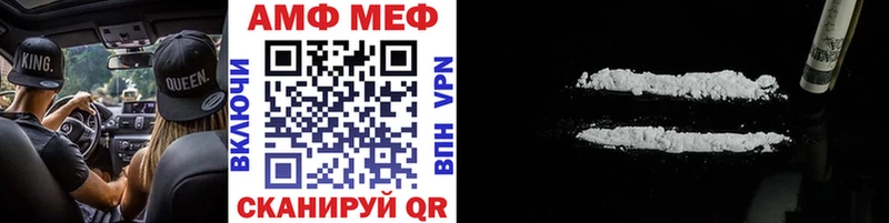 МЕТАМФЕТАМИН мет  Сыктывкар 