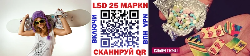 где продают наркотики  Сыктывкар  Марки 25I-NBOMe 1500мкг 