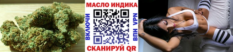ТГК THC oil  Сыктывкар 